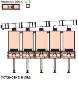 Котёл настенный, Vitodens 200-W 20-495, Vitotronic 100/300-K тип HC1B/MW2B, 5-ти котловая установка, в ряд, в произвольном месте с монтажной рамой