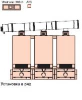 Котёл настенный, Vitodens 200-W 20-240, Vitotronic 100/300-K тип HC1B/MW2B, 3-х котловая установка, в ряд, монтаж на стене с монтажным приспособлением